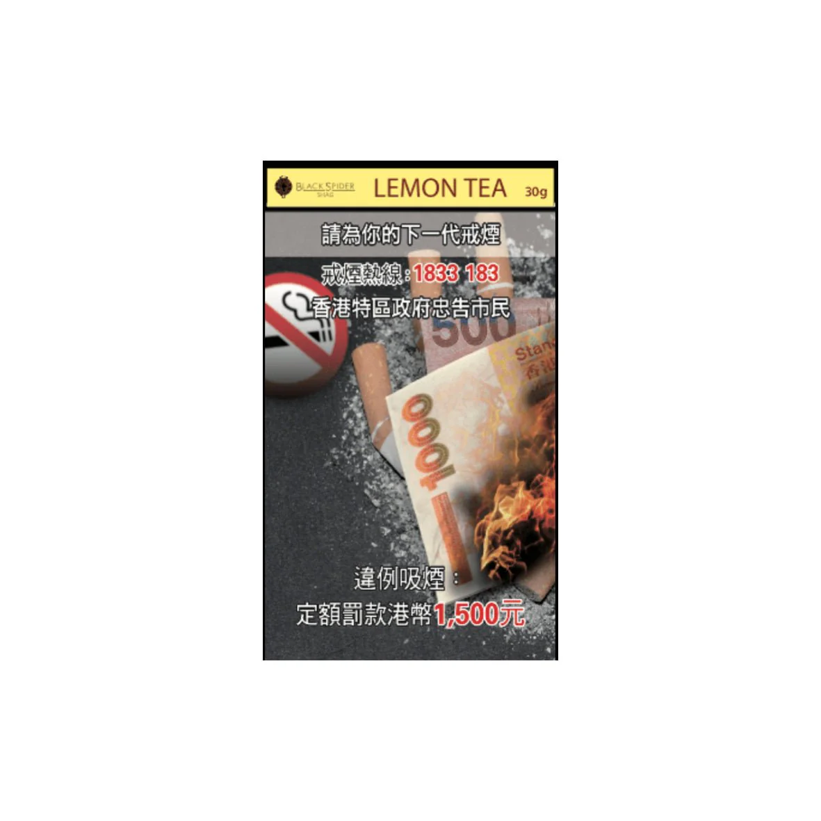 Black Spider - Shag Lemon Tea 30 gram