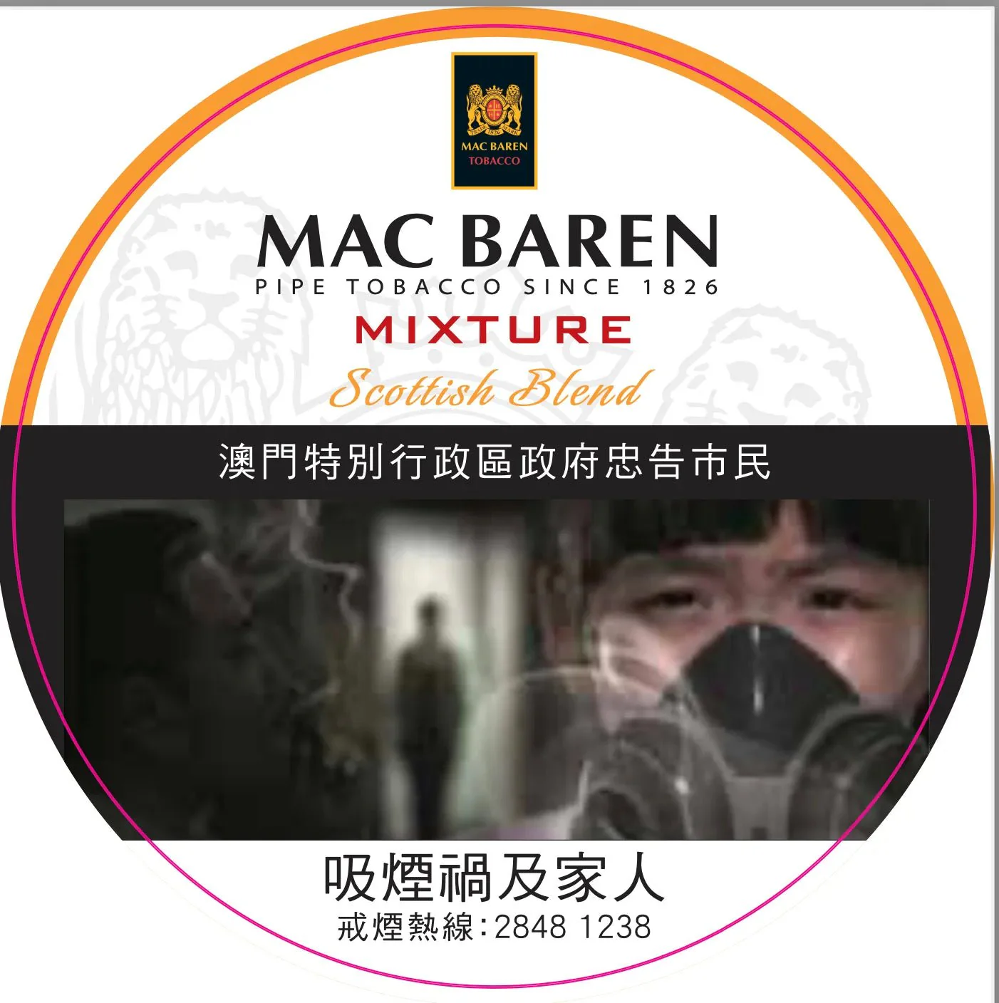 Mac Baren - Mixture Scottish Blend tin of 100 gram - Image 3