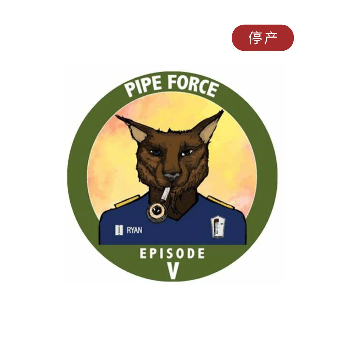 Sutliff - Pipe Force Episode V 50 gram box
